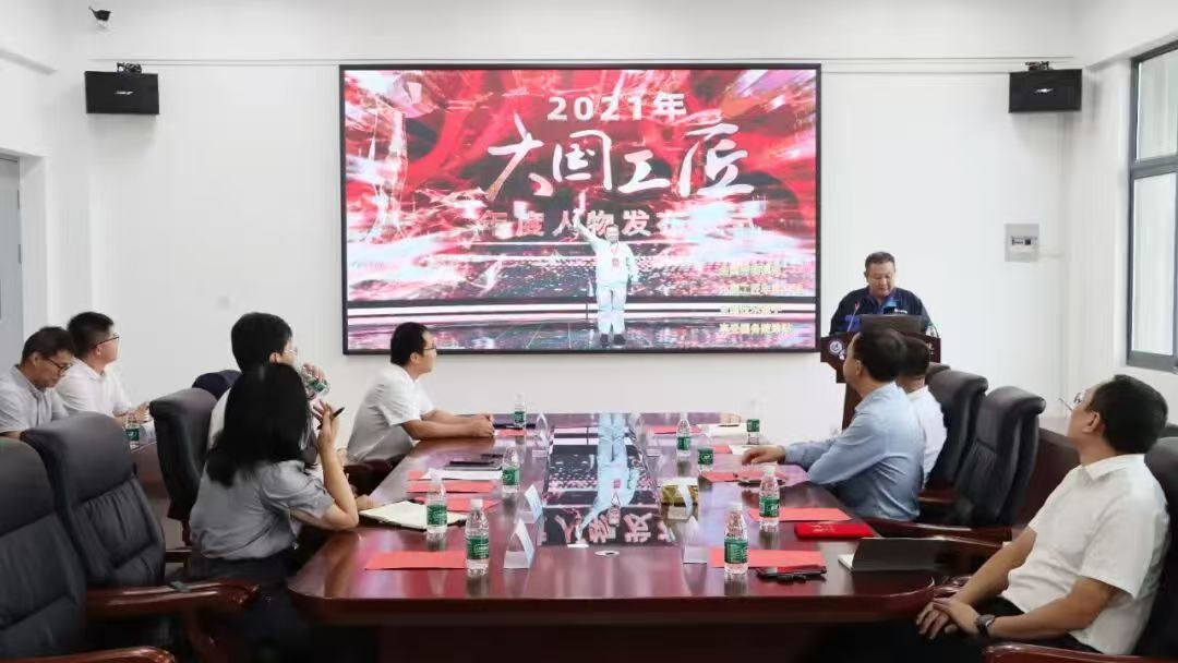 勞模精神鑄魂，技能大師領航 海洋技術與測繪學院宣講活動紀實