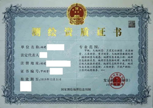 測繪與衛星通信 甘肅資質洞察與行業前路